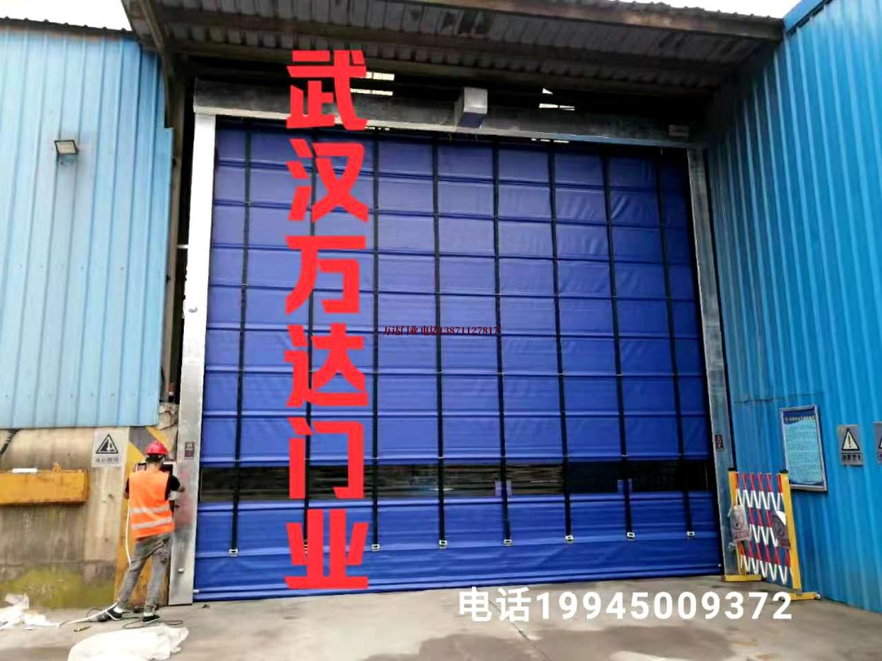 高场办事处快速卷帘门