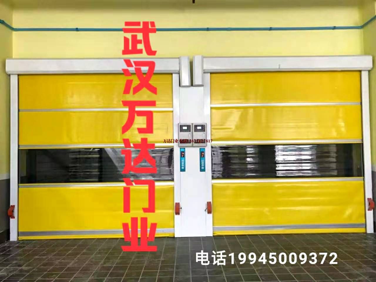 高场办事处柔性大门